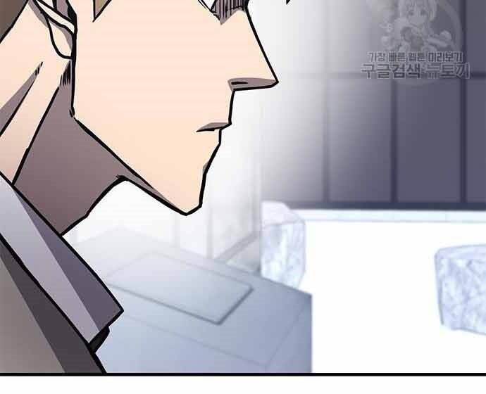 Huyền Thoại Tái Xuất Chap 3 - Next Chap 4