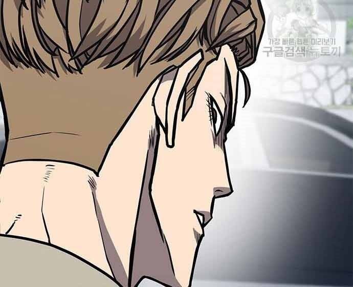 Huyền Thoại Tái Xuất Chap 3 - Next Chap 4