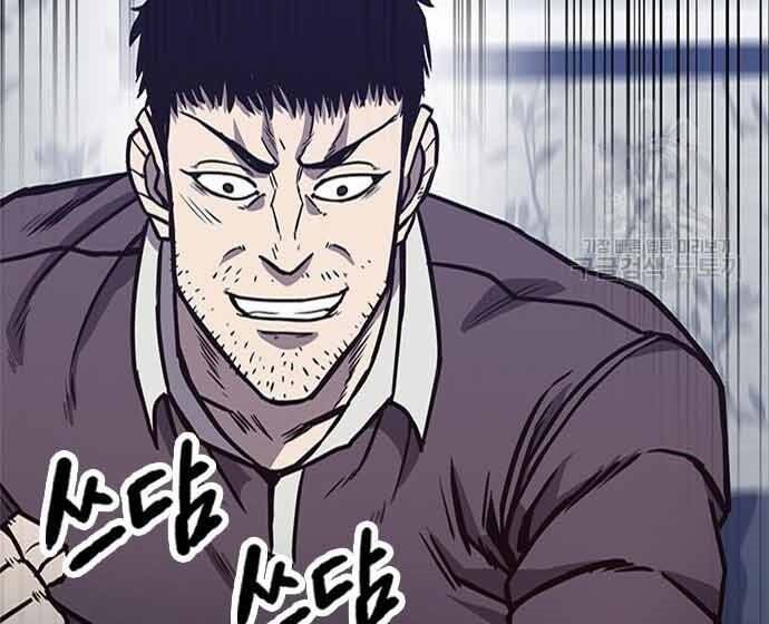 Huyền Thoại Tái Xuất Chap 3 - Next Chap 4