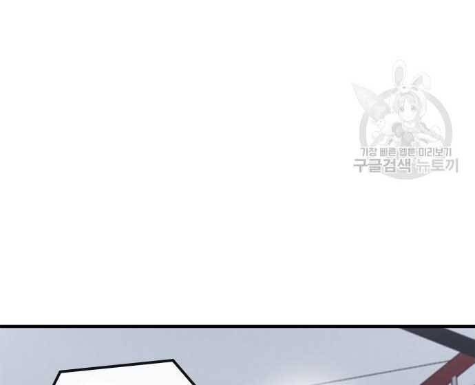 Huyền Thoại Tái Xuất Chap 3 - Next Chap 4