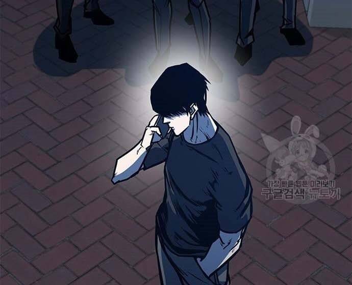 Huyền Thoại Tái Xuất Chap 3 - Next Chap 4