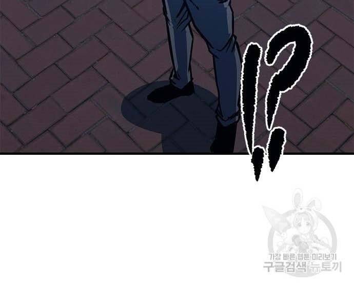 Huyền Thoại Tái Xuất Chap 3 - Next Chap 4