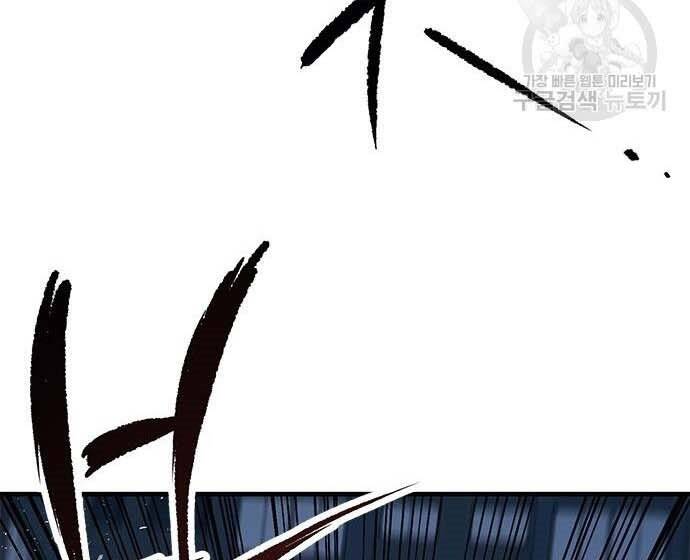 Huyền Thoại Tái Xuất Chap 3 - Next Chap 4