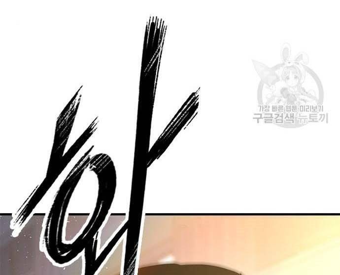 Huyền Thoại Tái Xuất Chap 3 - Next Chap 4