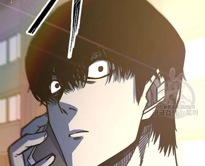 Huyền Thoại Tái Xuất Chap 3 - Next Chap 4