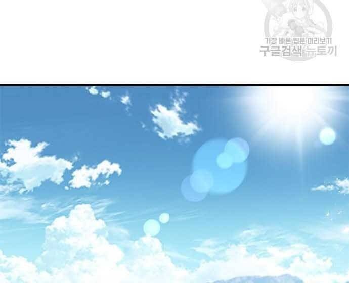 Huyền Thoại Tái Xuất Chap 3 - Next Chap 4