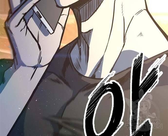 Huyền Thoại Tái Xuất Chap 3 - Next Chap 4