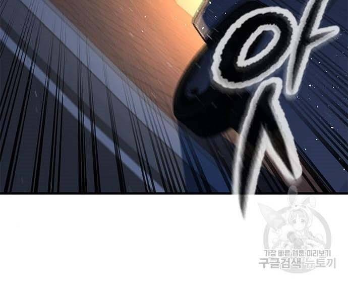 Huyền Thoại Tái Xuất Chap 3 - Next Chap 4