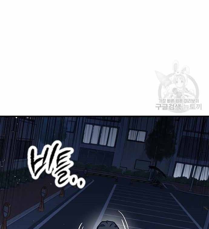 Huyền Thoại Tái Xuất Chap 3 - Next Chap 4