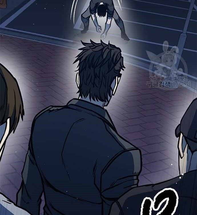 Huyền Thoại Tái Xuất Chap 3 - Next Chap 4