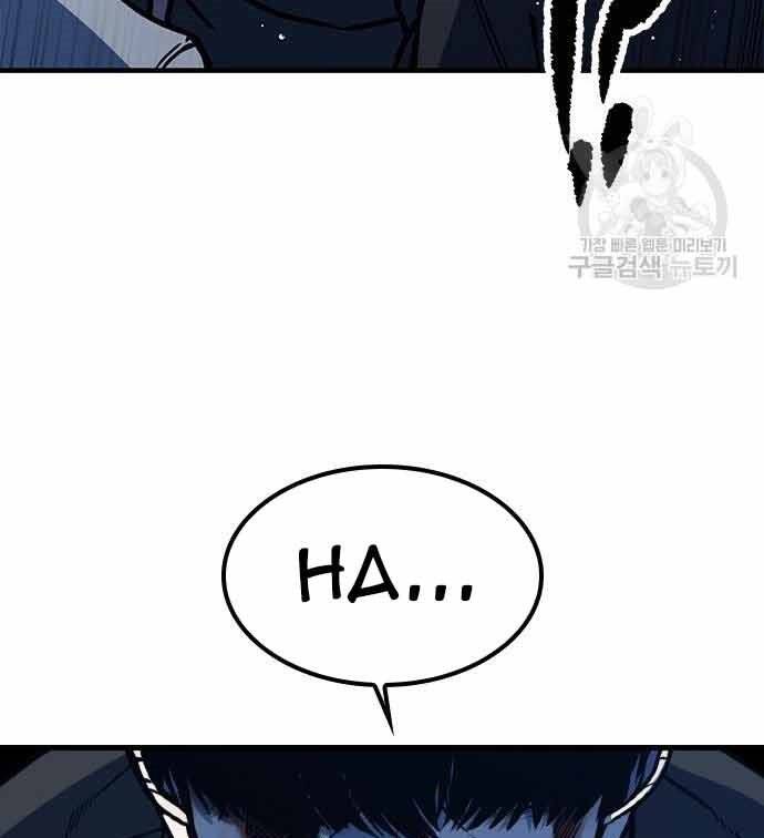 Huyền Thoại Tái Xuất Chap 3 - Next Chap 4