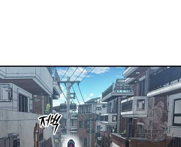 Huyền Thoại Tái Xuất Chap 3 - Next Chap 4