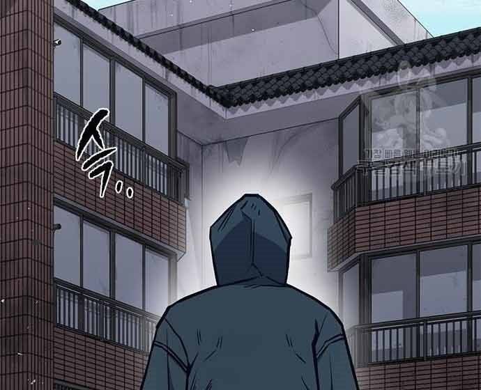 Huyền Thoại Tái Xuất Chap 3 - Next Chap 4