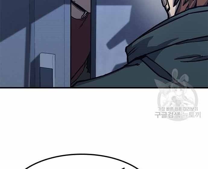 Huyền Thoại Tái Xuất Chap 3 - Next Chap 4