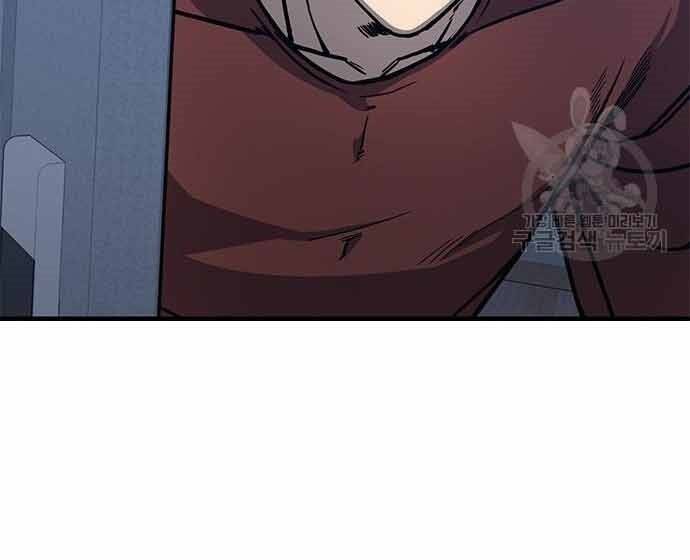 Huyền Thoại Tái Xuất Chap 3 - Next Chap 4