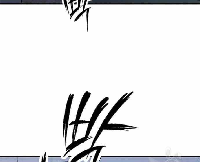 Huyền Thoại Tái Xuất Chap 3 - Next Chap 4