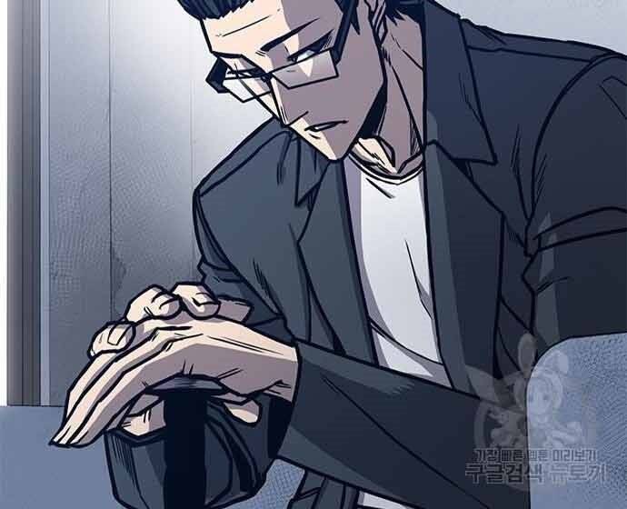 Huyền Thoại Tái Xuất Chap 3 - Next Chap 4