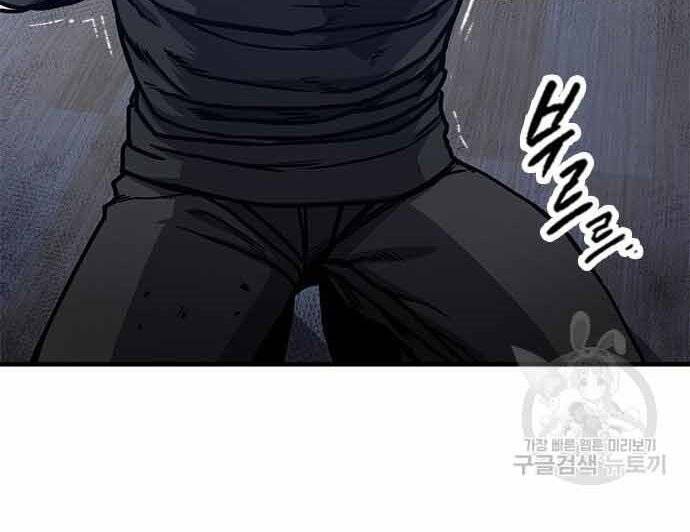 Huyền Thoại Tái Xuất Chap 3 - Next Chap 4