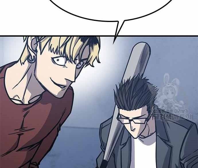 Huyền Thoại Tái Xuất Chap 3 - Next Chap 4