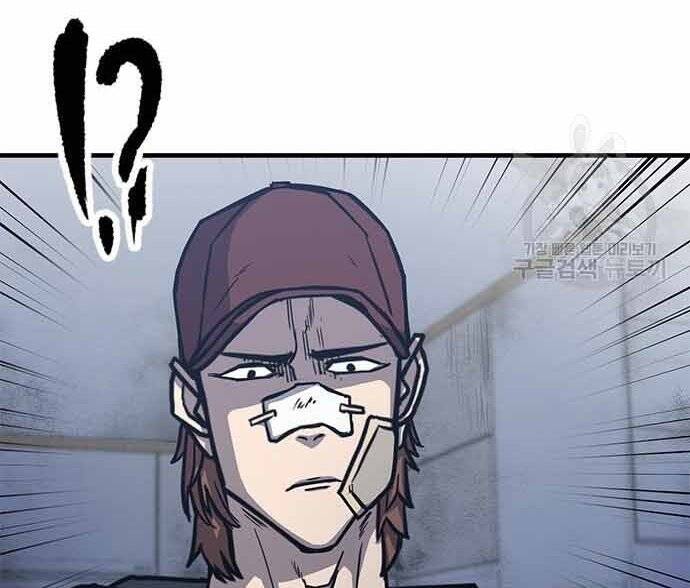 Huyền Thoại Tái Xuất Chap 3 - Next Chap 4