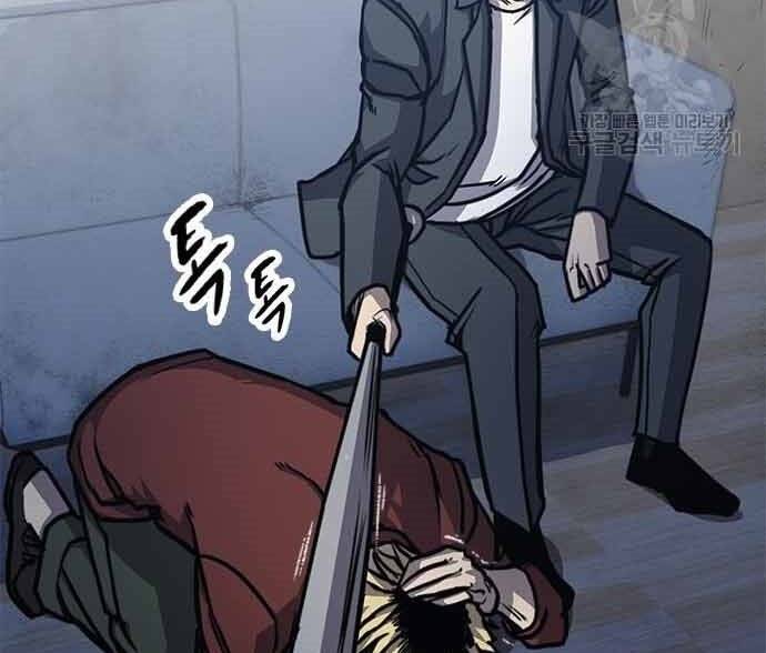 Huyền Thoại Tái Xuất Chap 3 - Next Chap 4