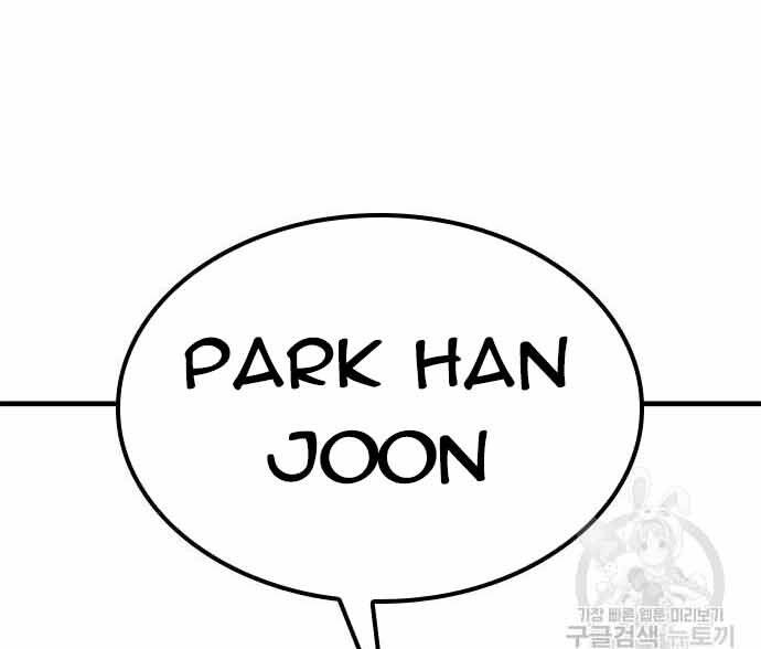 Huyền Thoại Tái Xuất Chap 3 - Next Chap 4