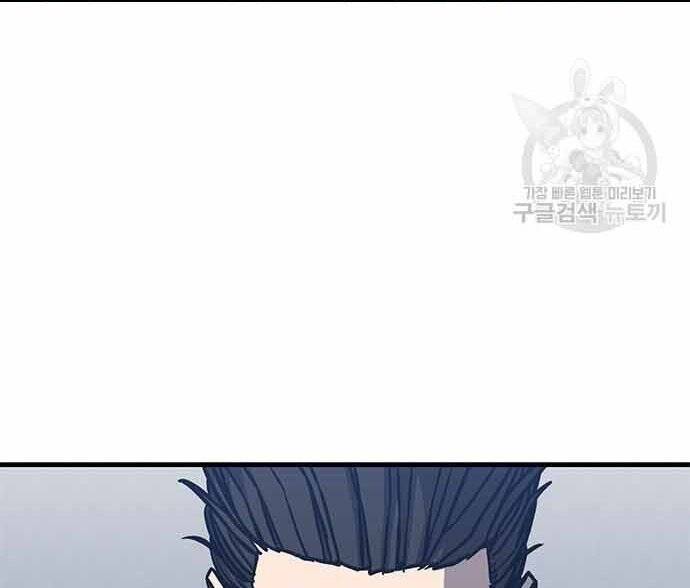 Huyền Thoại Tái Xuất Chap 3 - Next Chap 4