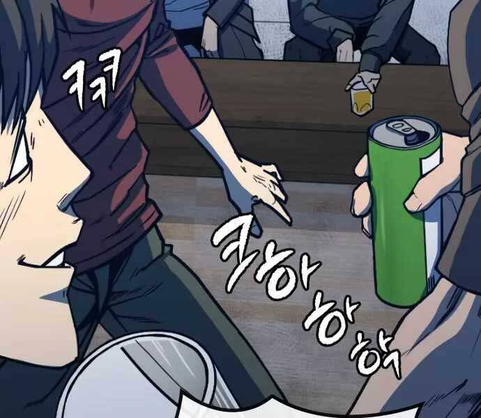 Huyền Thoại Tái Xuất Chap 4 - Next Chap 5