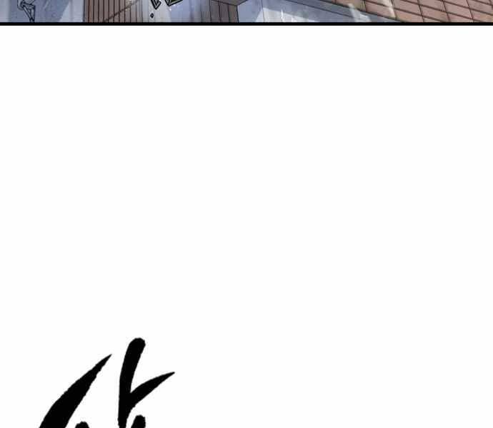 Huyền Thoại Tái Xuất Chap 4 - Next Chap 5