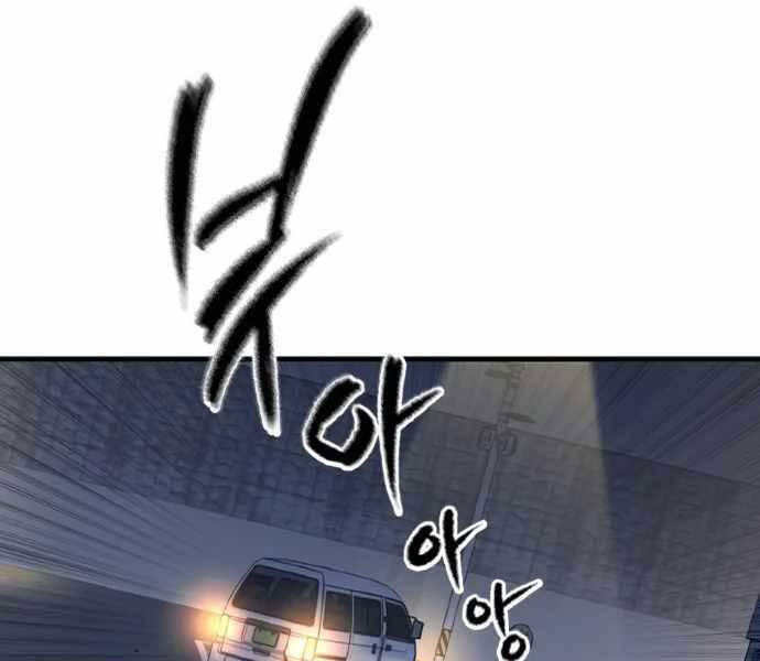 Huyền Thoại Tái Xuất Chap 4 - Next Chap 5