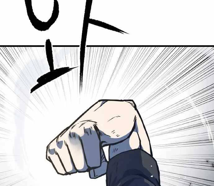 Huyền Thoại Tái Xuất Chap 4 - Next Chap 5