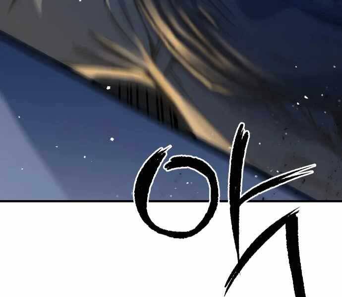 Huyền Thoại Tái Xuất Chap 4 - Next Chap 5