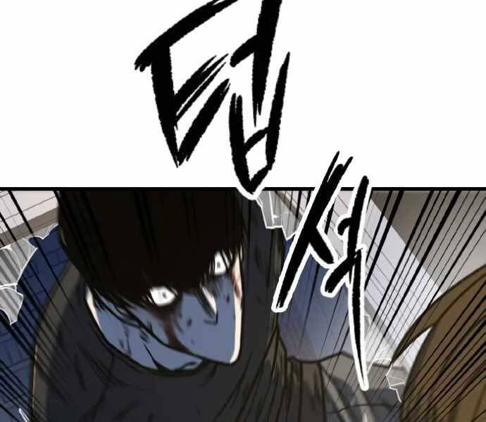 Huyền Thoại Tái Xuất Chap 4 - Next Chap 5