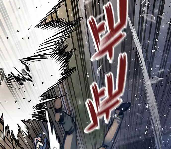 Huyền Thoại Tái Xuất Chap 4 - Next Chap 5