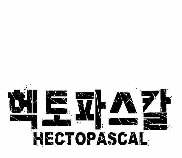 Huyền Thoại Tái Xuất Chap 4 - Next Chap 5