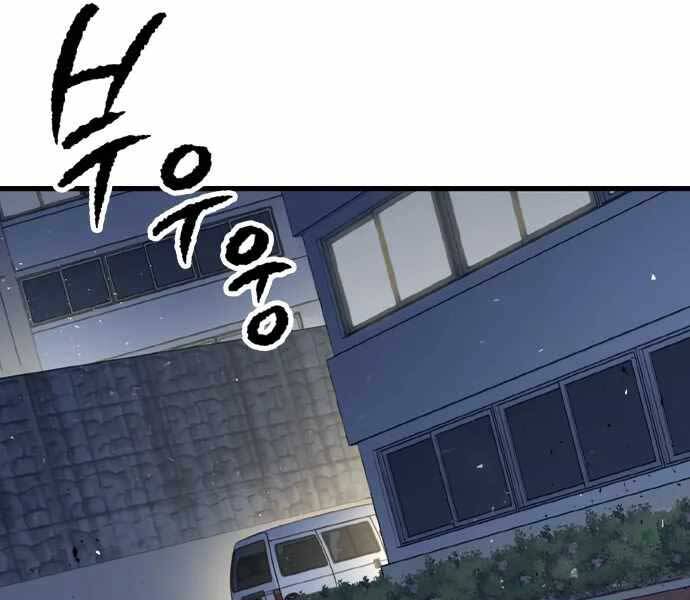 Huyền Thoại Tái Xuất Chap 4 - Next Chap 5