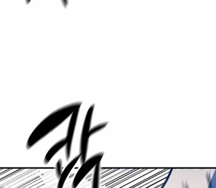 Huyền Thoại Tái Xuất Chap 5 - Next Chap 6