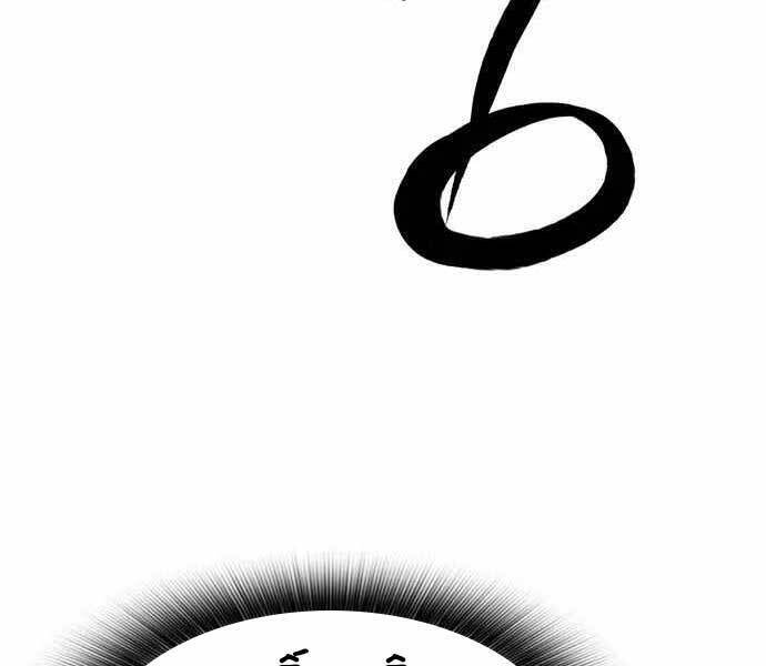 Huyền Thoại Tái Xuất Chap 5 - Next Chap 6