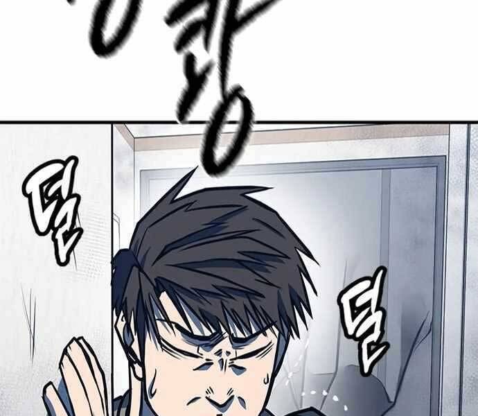 Huyền Thoại Tái Xuất Chap 5 - Next Chap 6