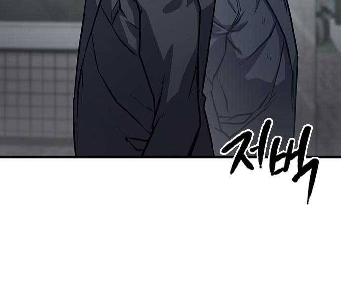 Huyền Thoại Tái Xuất Chap 8 - Next Chap 9