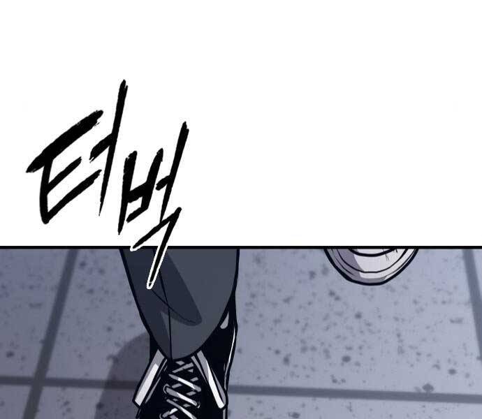 Huyền Thoại Tái Xuất Chap 8 - Next Chap 9