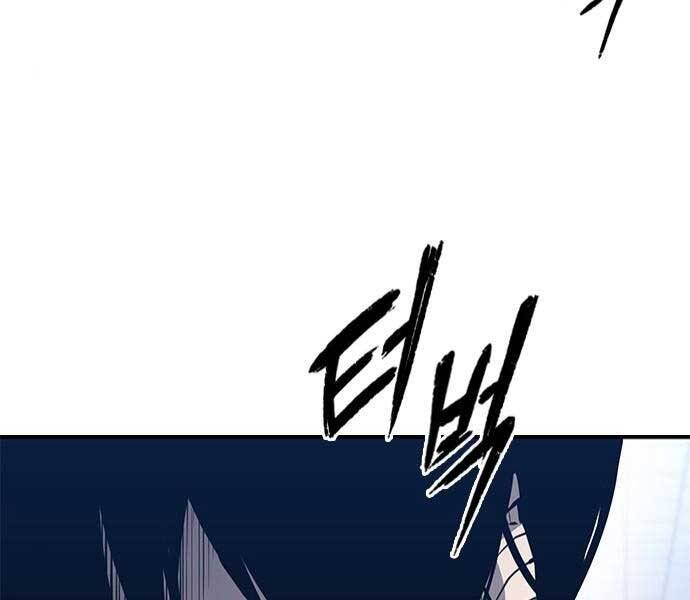 Huyền Thoại Tái Xuất Chap 8 - Next Chap 9