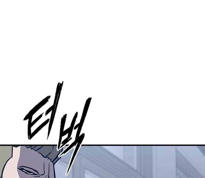 Huyền Thoại Tái Xuất Chap 8 - Next Chap 9