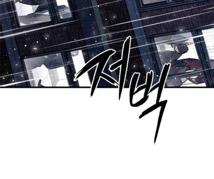 Huyền Thoại Tái Xuất Chap 9 - Next Chap 10