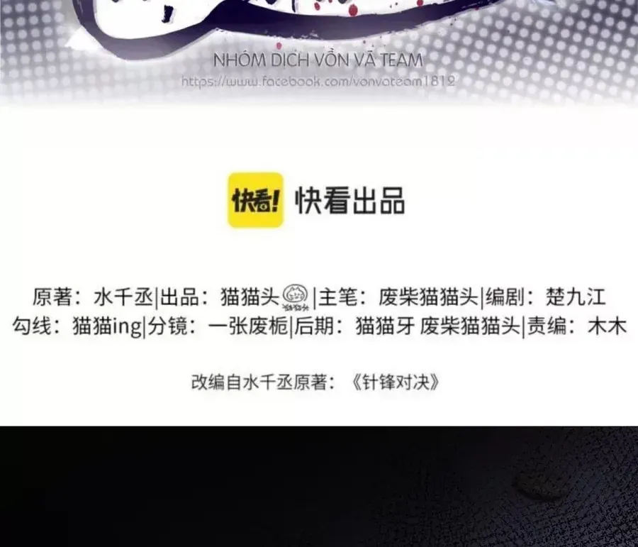 Huyền Thoại Tái Xuất Chap 98 - Next Chap 99