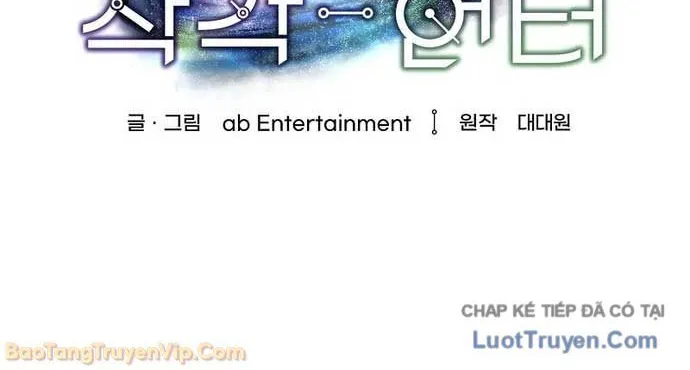 Huyễn Tượng Thợ Săn Tại Dị Giới Chap 81 - Next Chap 82