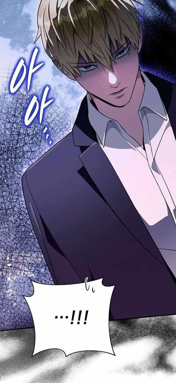 Huyễn Tượng Thợ Săn Tại Dị Giới Chap 82 - Next Chap 83