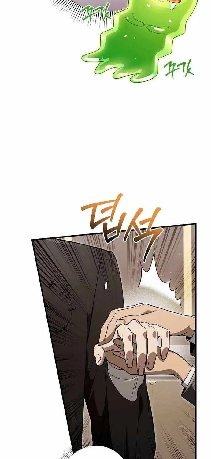 Huyễn Tượng Thợ Săn Tại Dị Giới Chap 82 - Next Chap 83