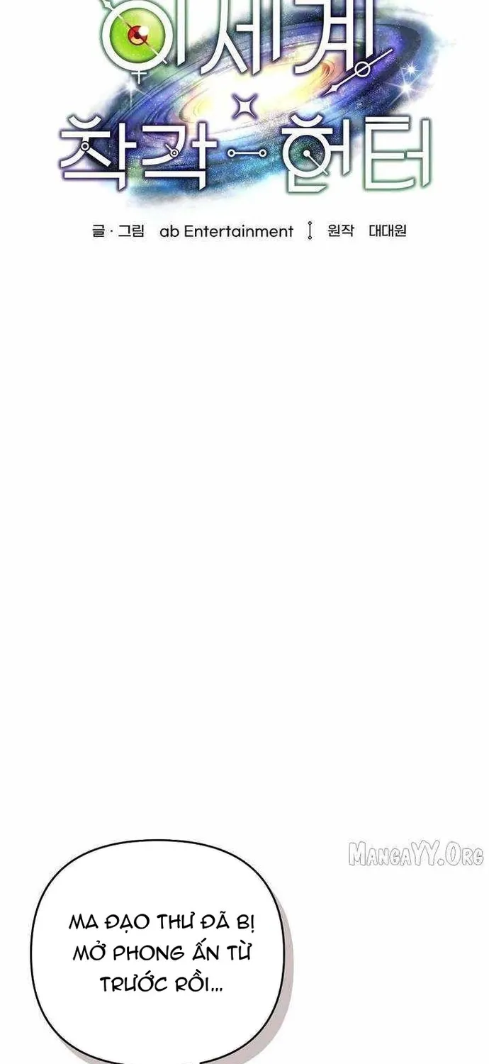 Huyễn Tượng Thợ Săn Tại Dị Giới Chap 82 - Next Chap 83