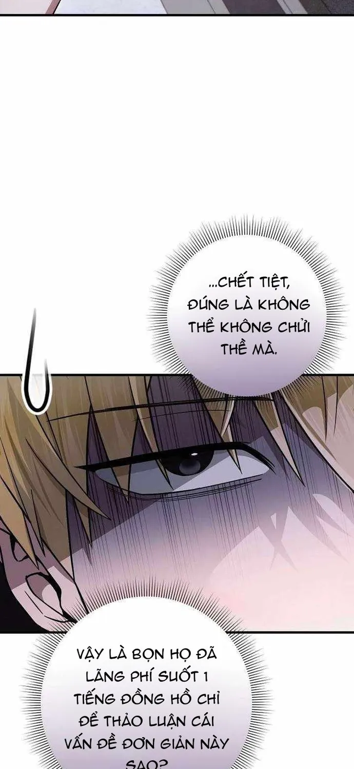 Huyễn Tượng Thợ Săn Tại Dị Giới Chap 82 - Next Chap 83